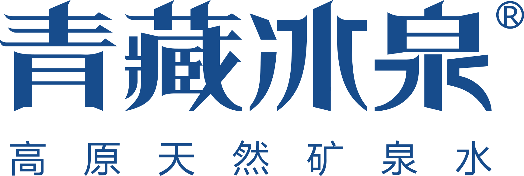 青海高原特色资源开发有限责任公司